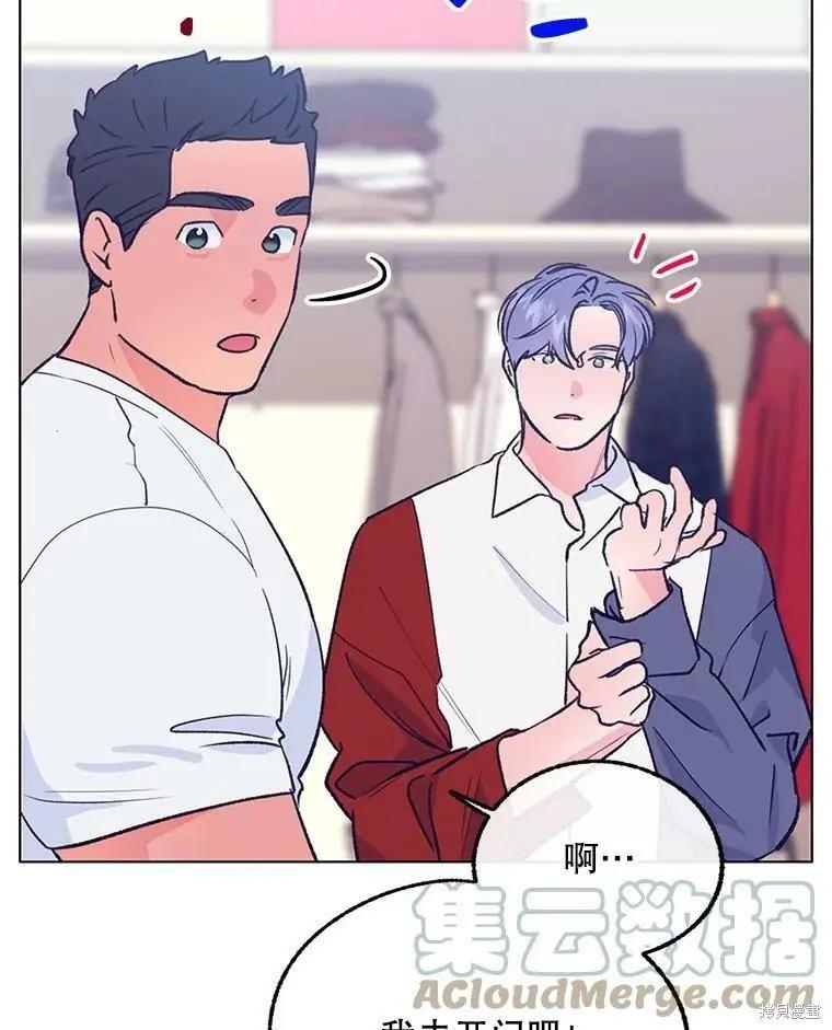 第56话73