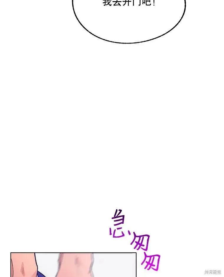第56话74