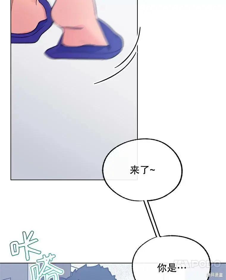 第56话75
