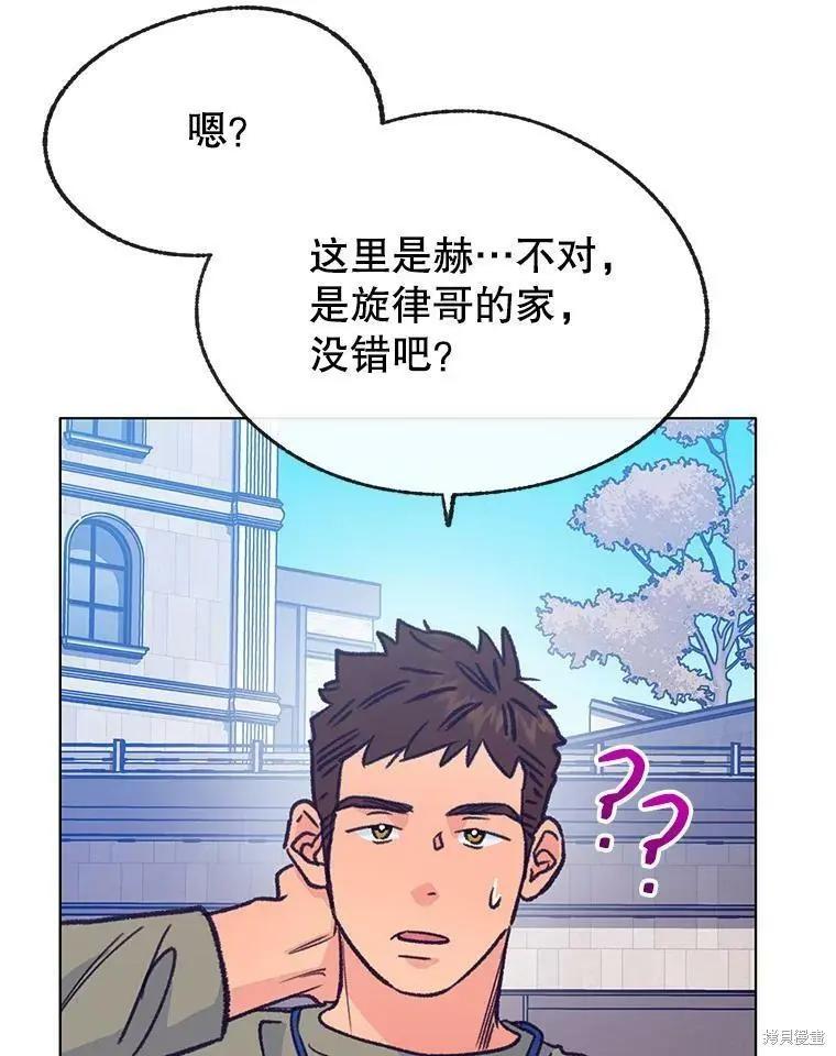 第56话77