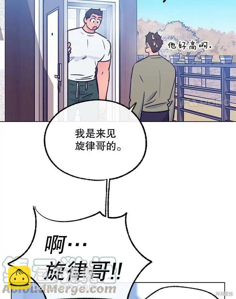第56话79