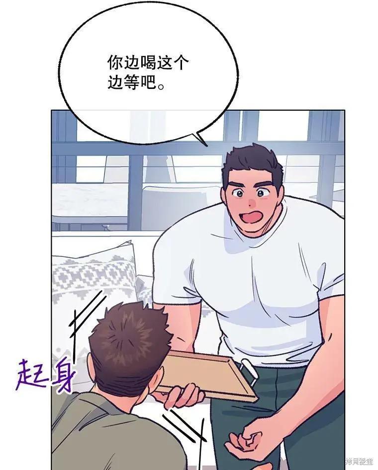 第56话83