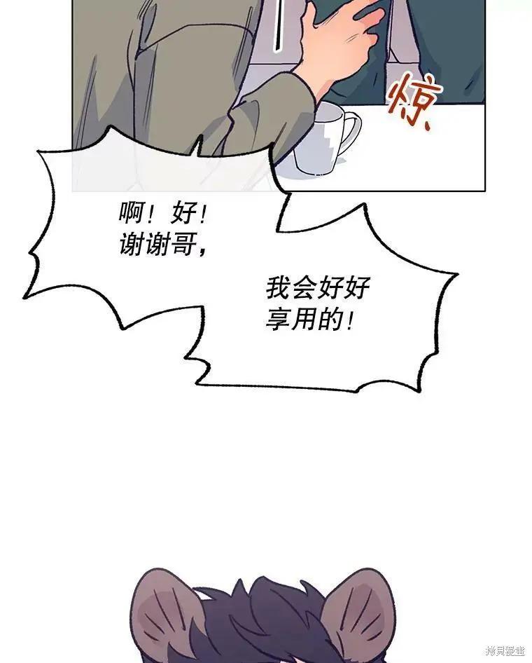 第56话84