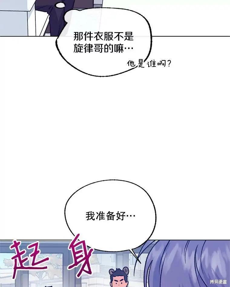 第56话87