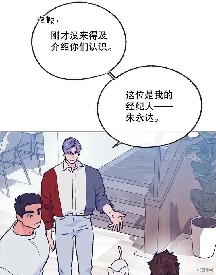 第56话89