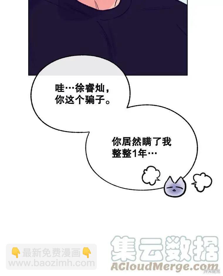 第56话9