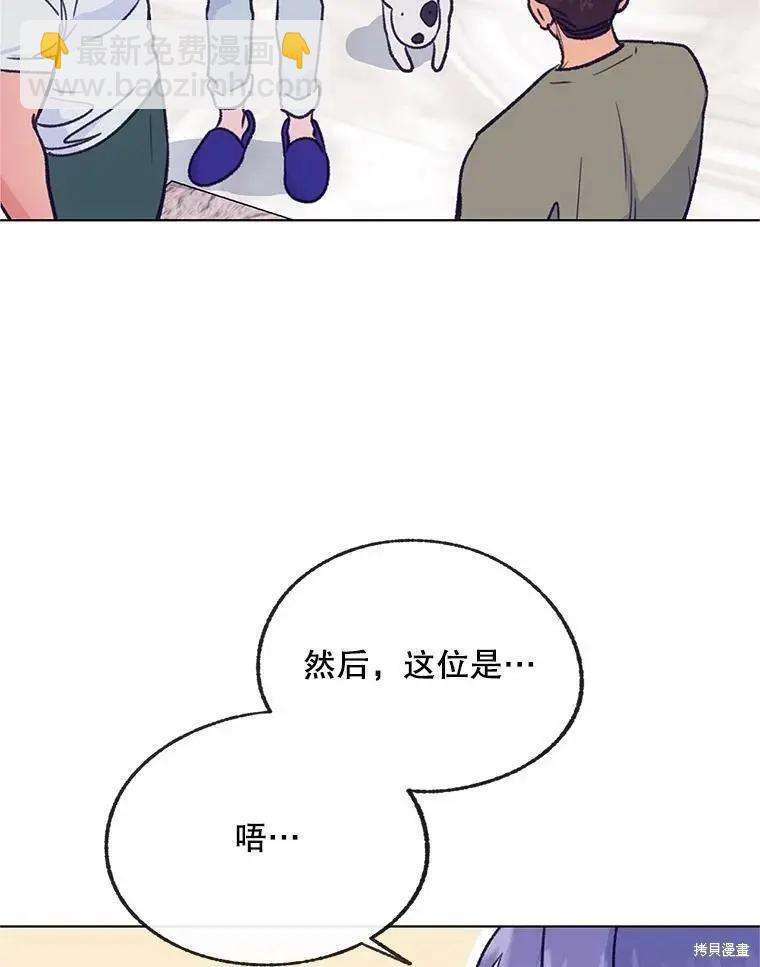 第56话90