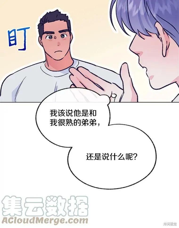 第56话91