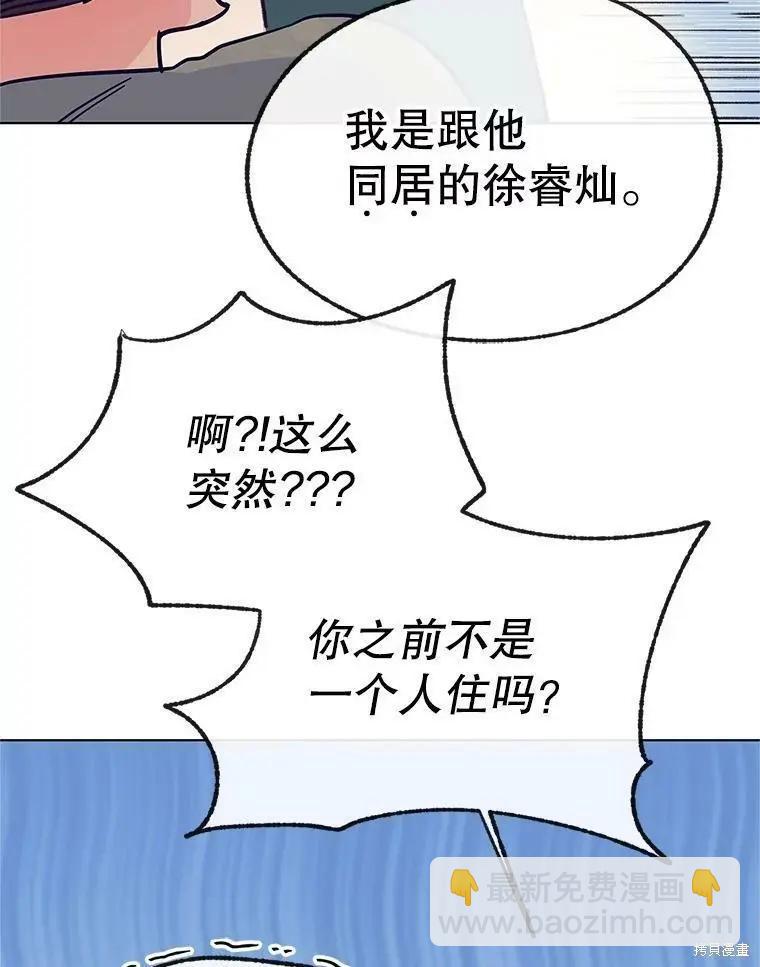 第56话93