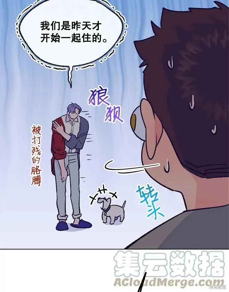 第56话94