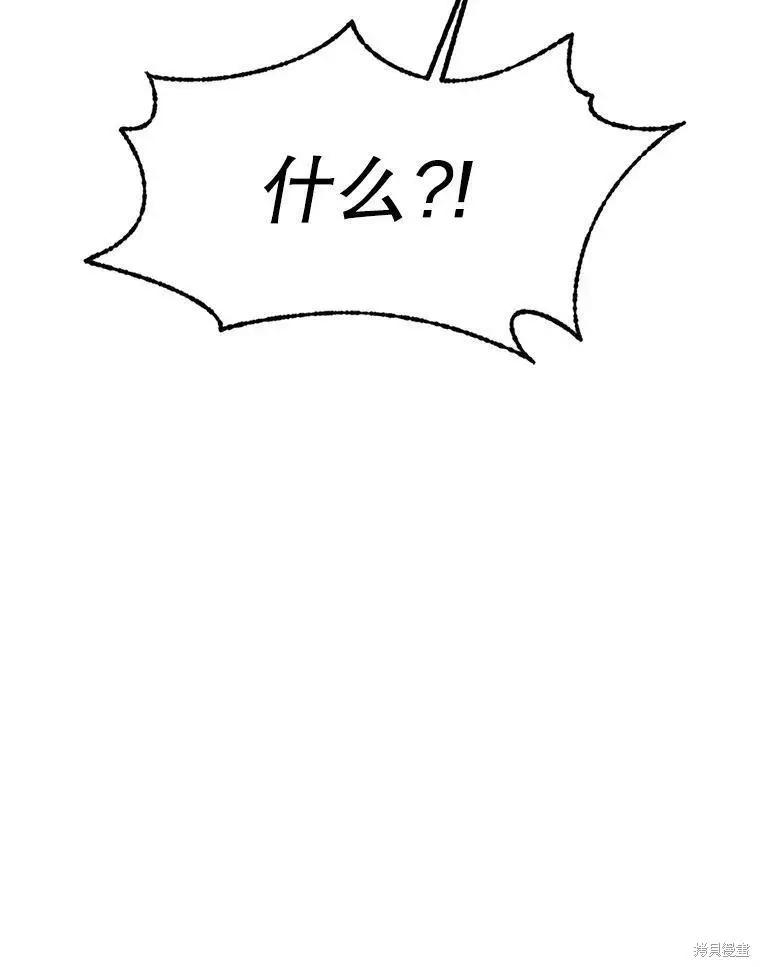 第56话95