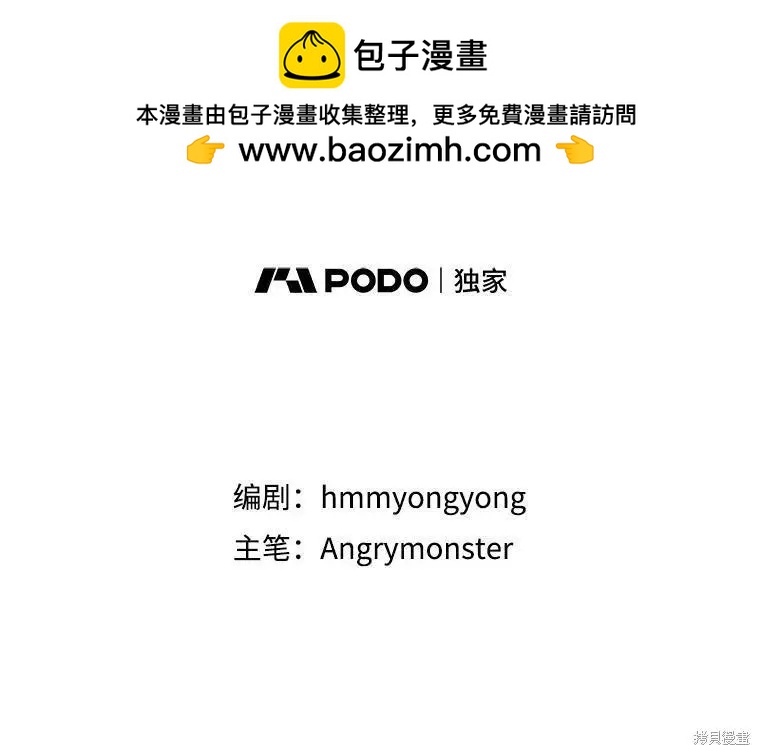 第58话1