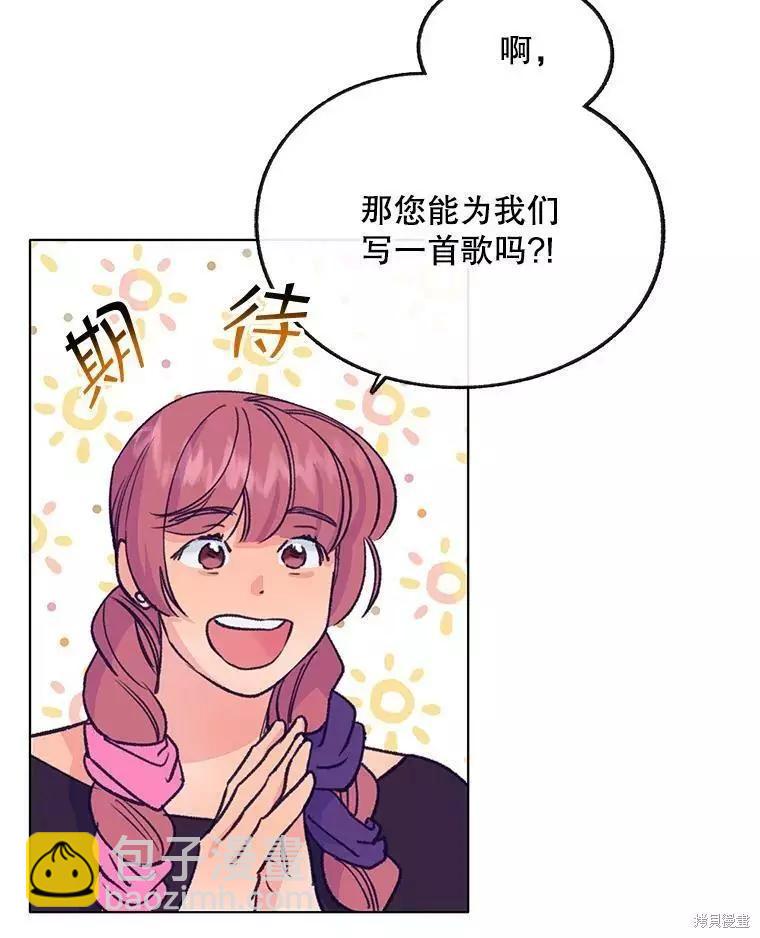 第58话11