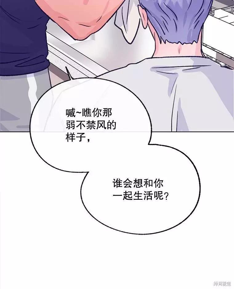 第58话110