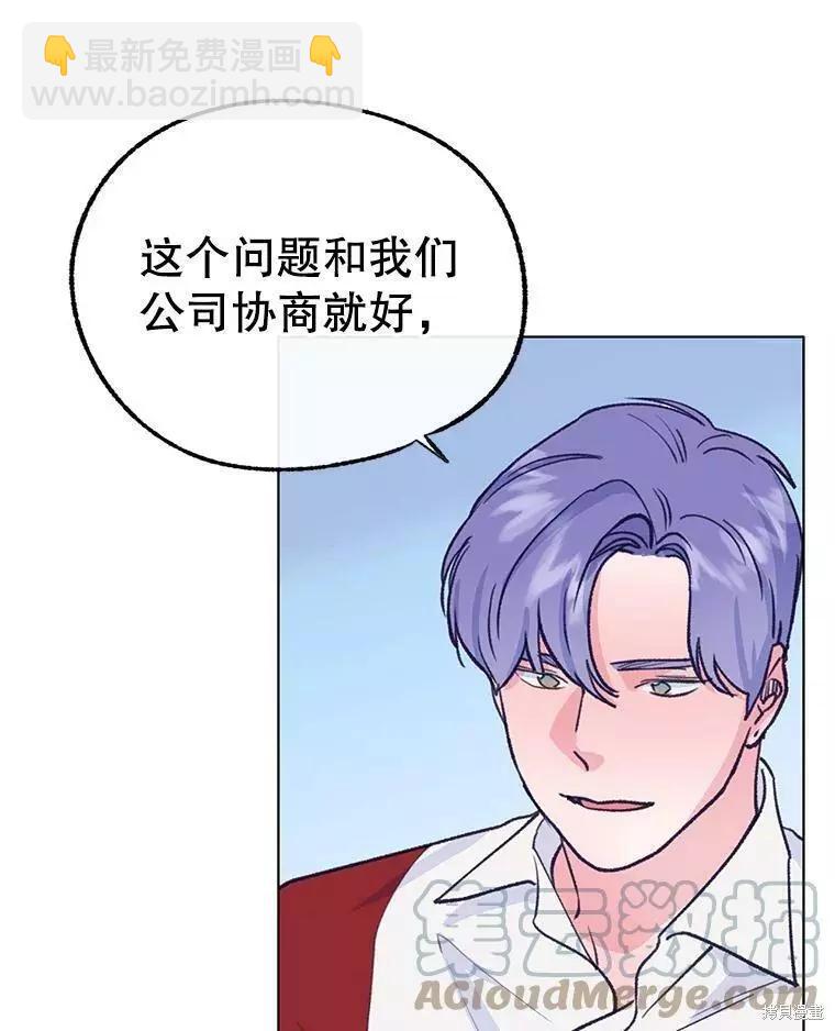 第58话12
