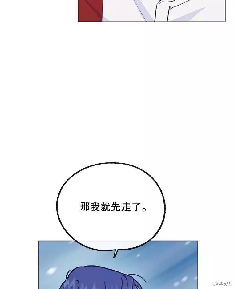 第58话13