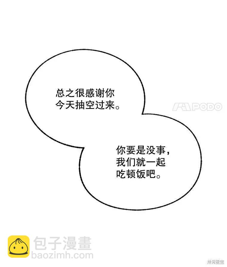 第58话21