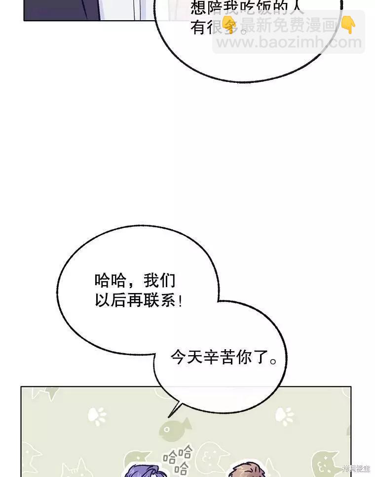 第58话23