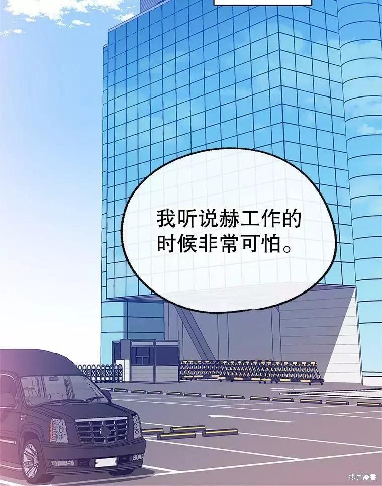 第58话26