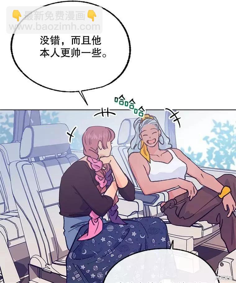 第58话29