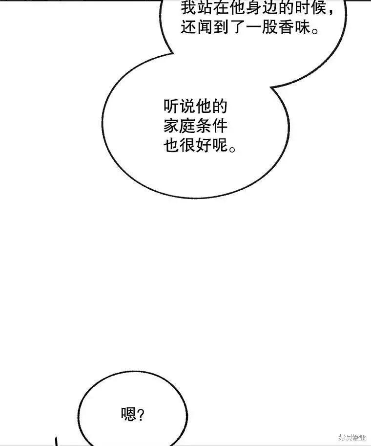 第58话30