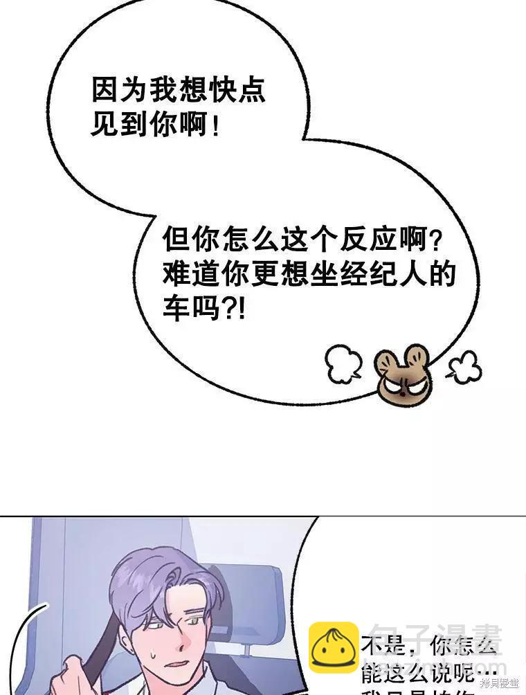 第58话39