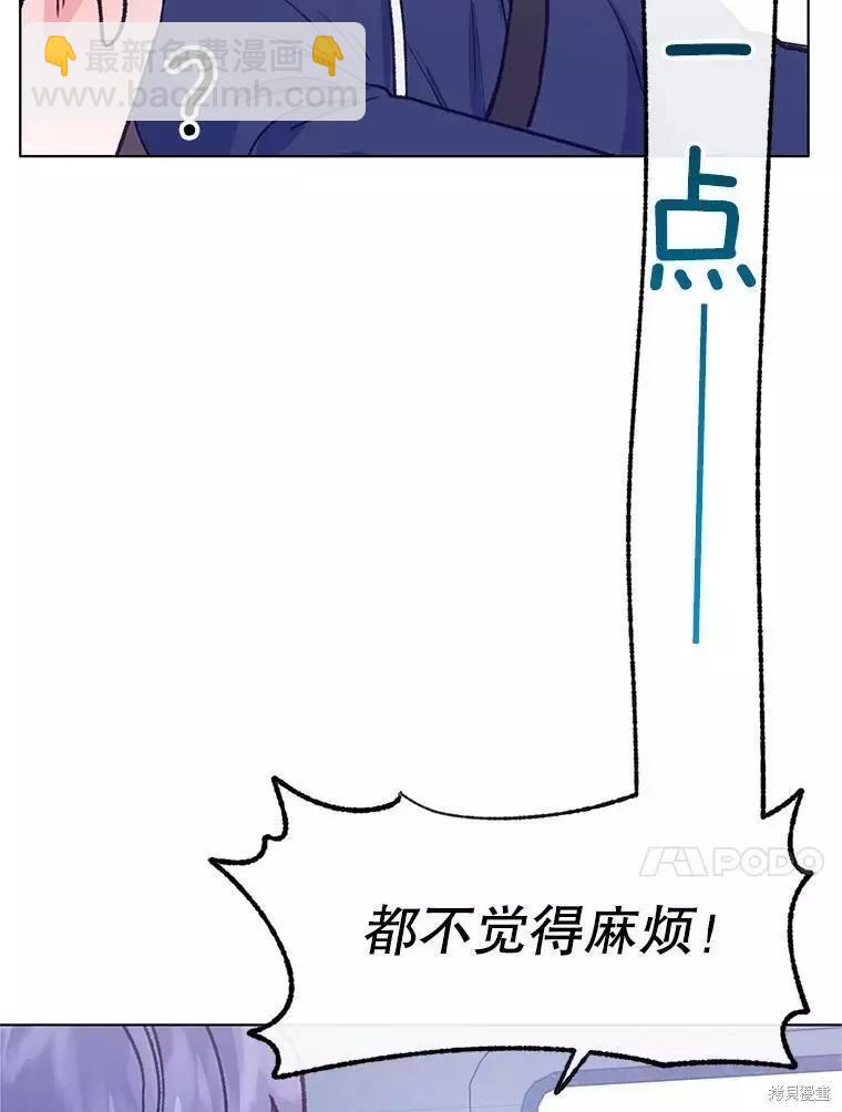 第58话41
