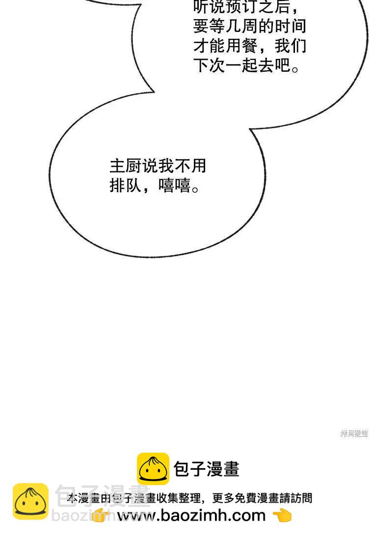 第58话49
