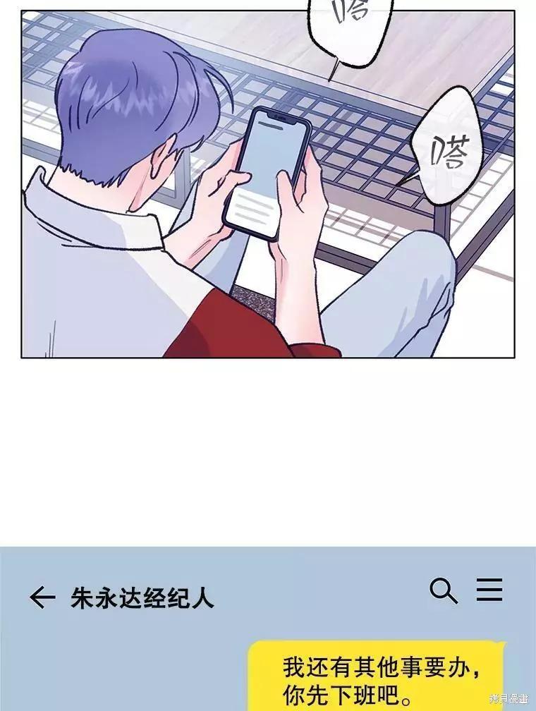 第58话5