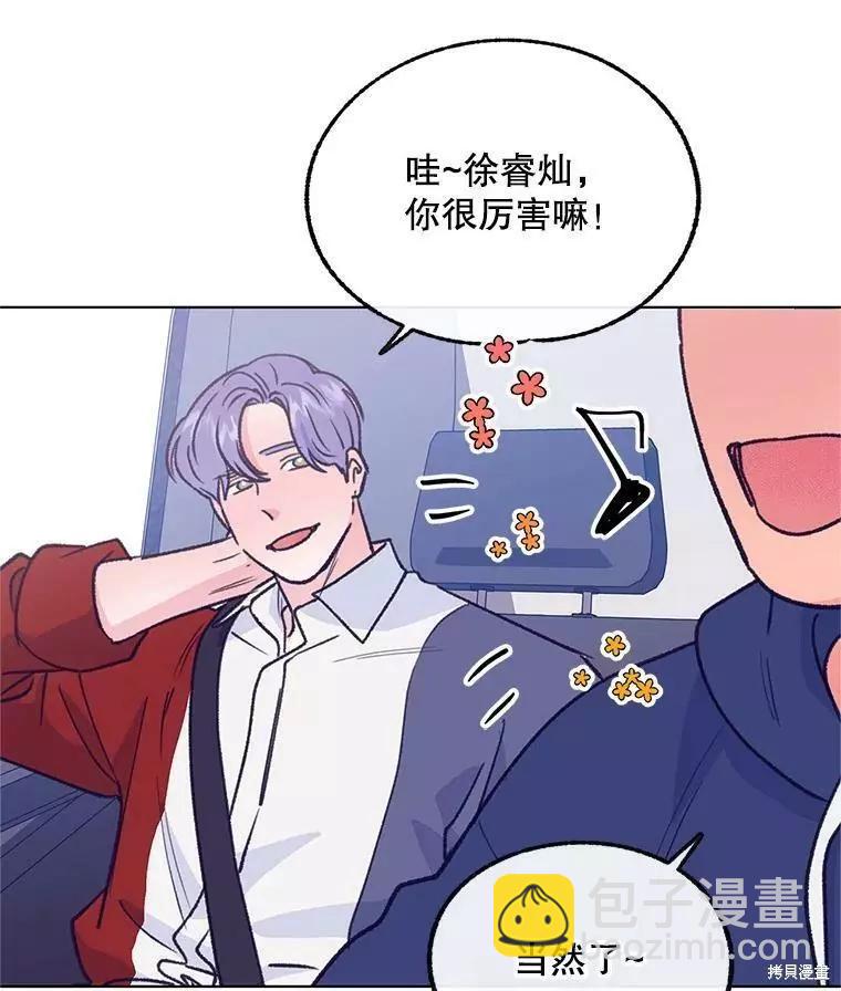 第58话50