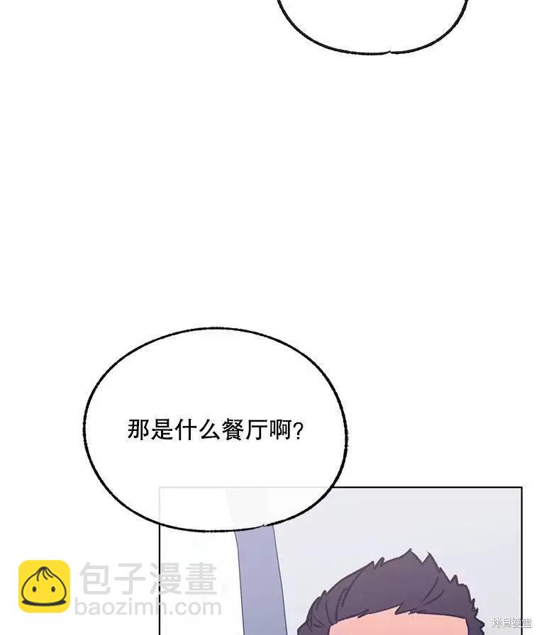第58话51
