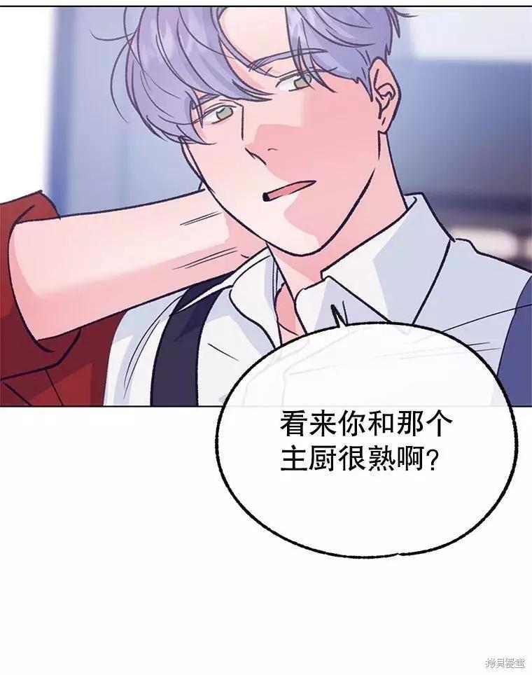 第58话54