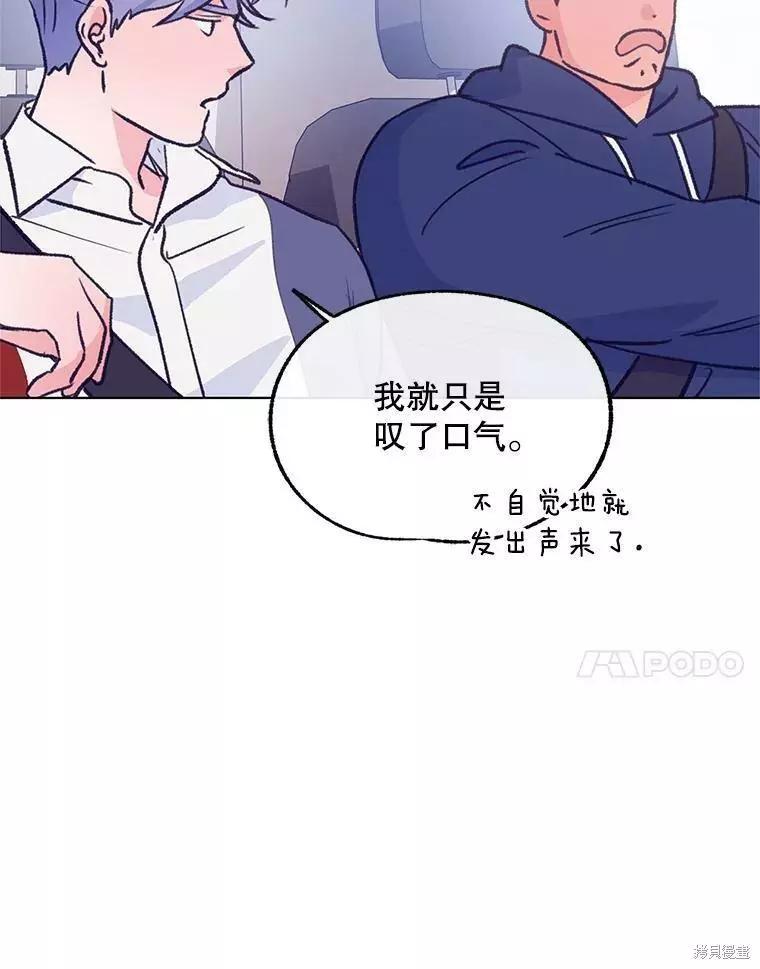 第58话59