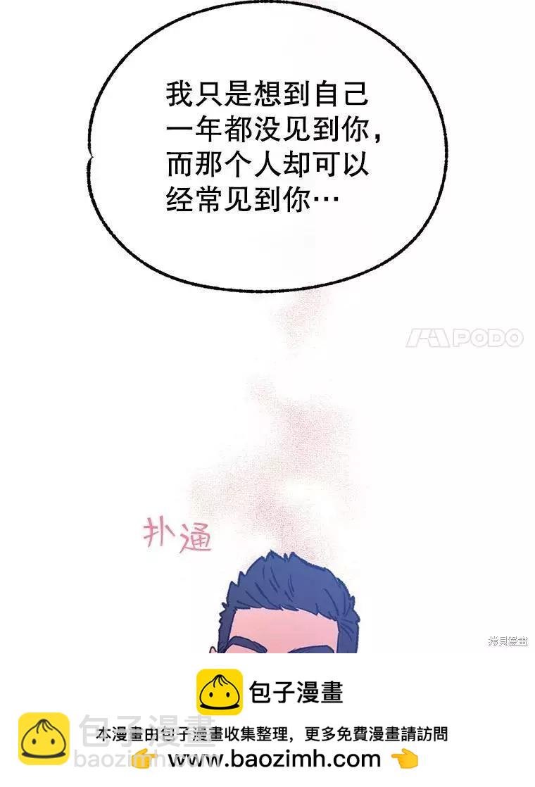 第58话66