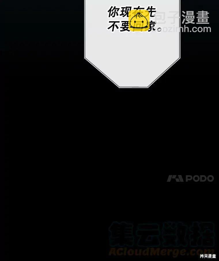 第66话100
