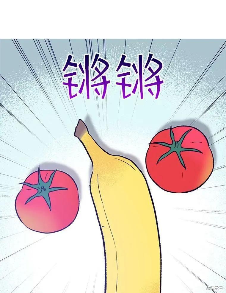 第66话13