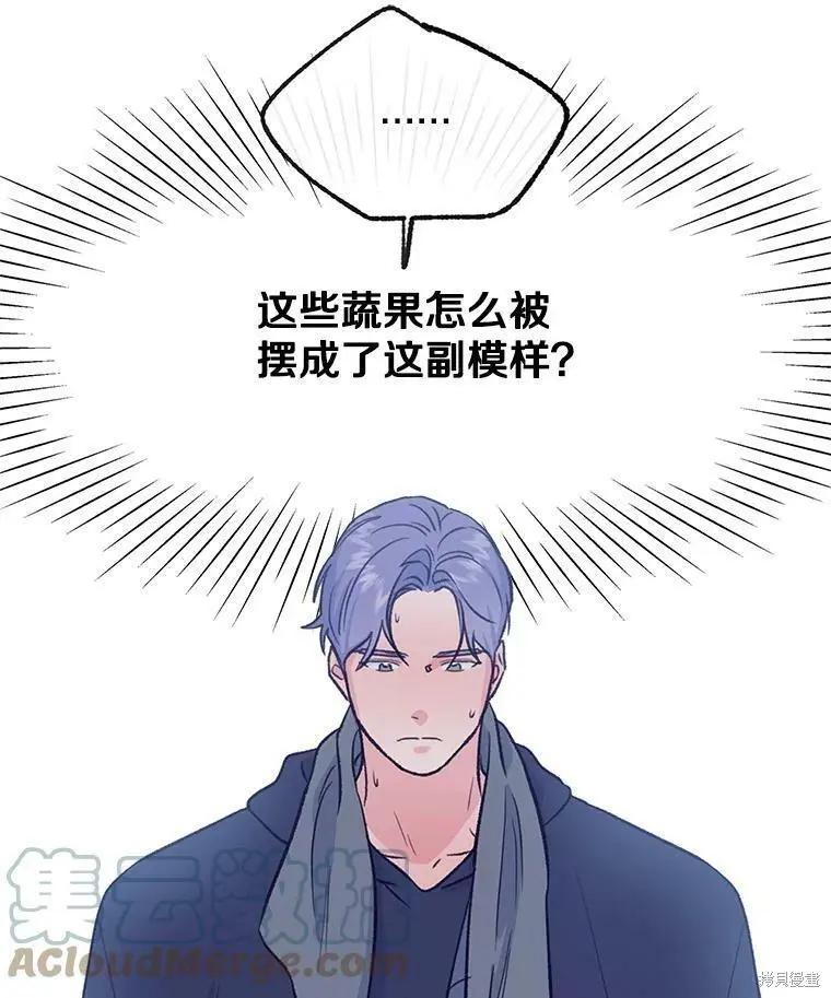 第66话15