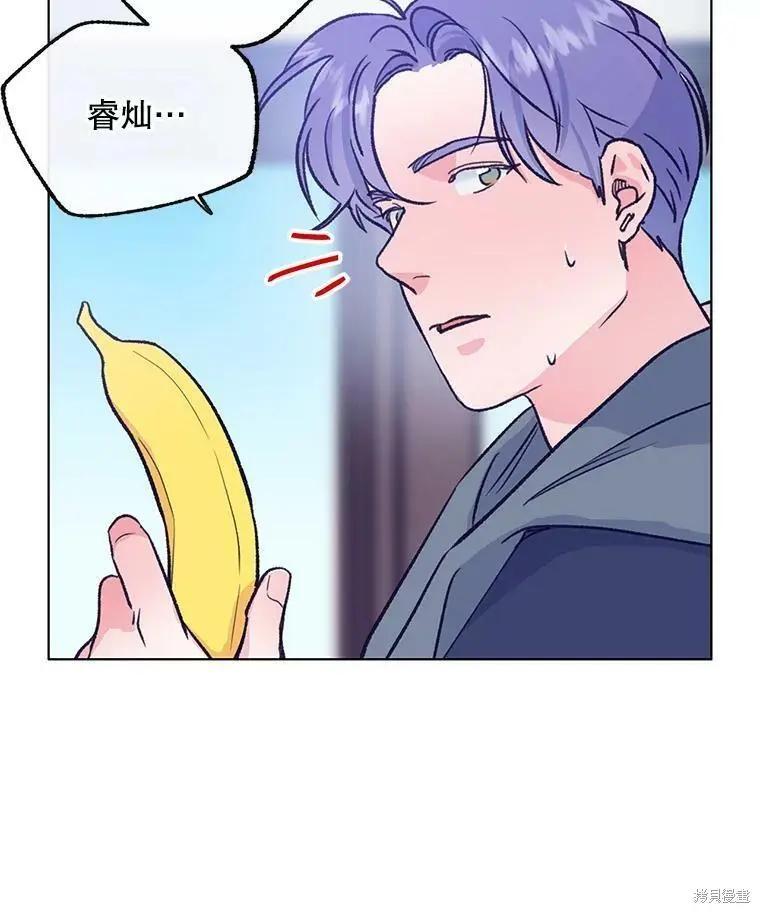 第66话19