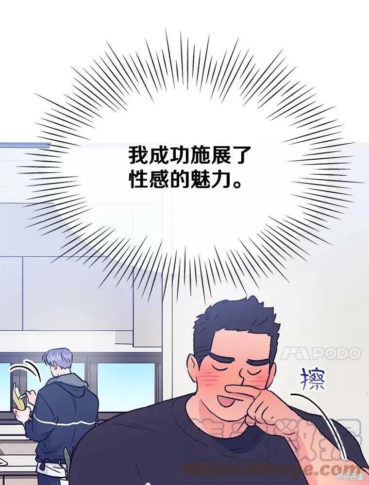 第66话24