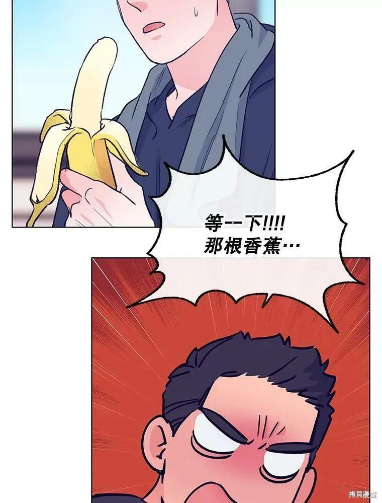 第66话26