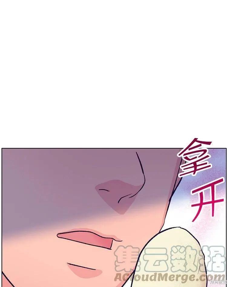 第66话30