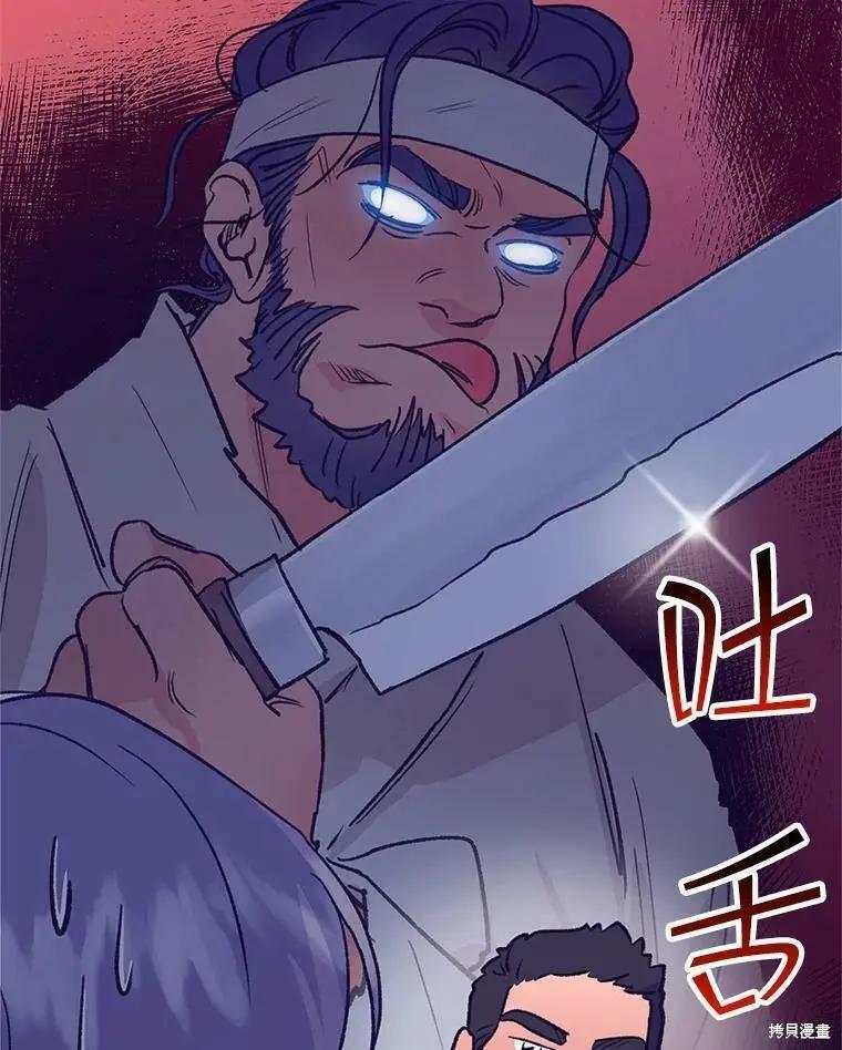 第66话32