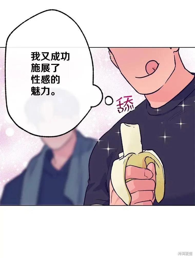 第66话35