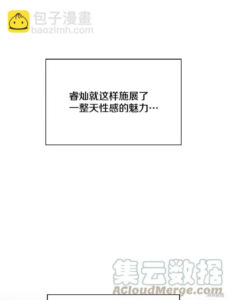 第66话36
