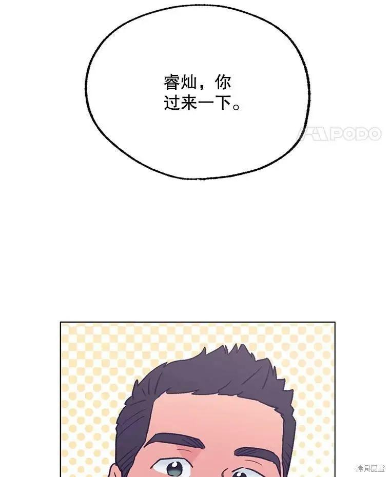 第66话41