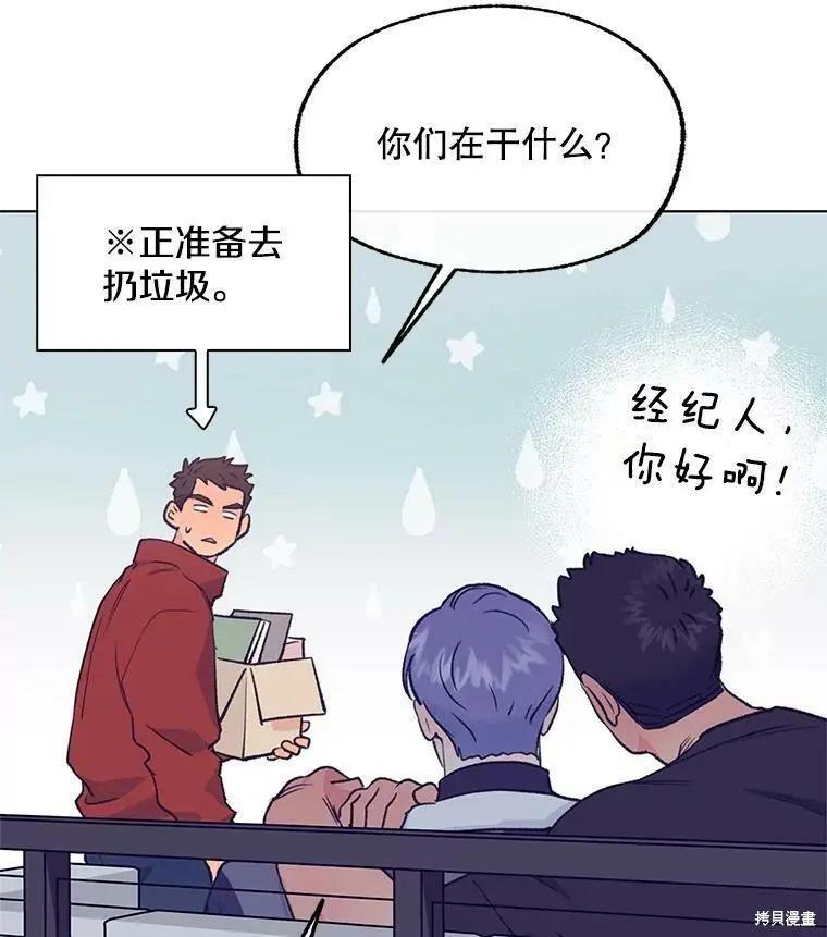 第66话47