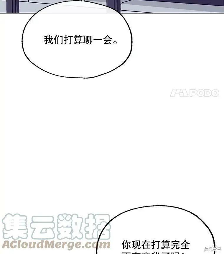 第66话48