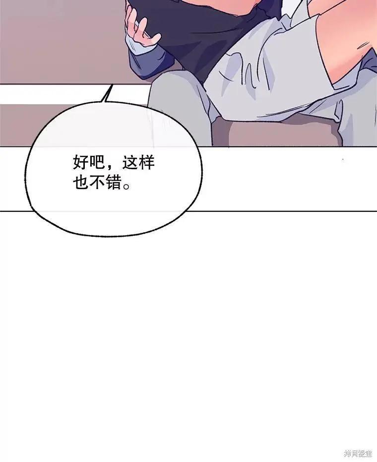 第66话50
