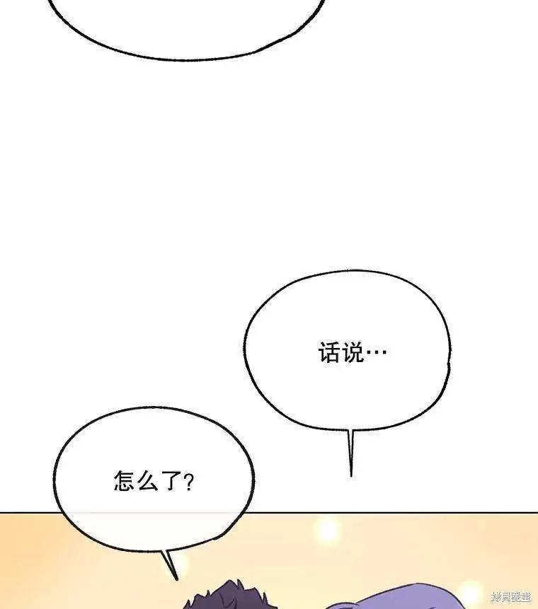 第66话54