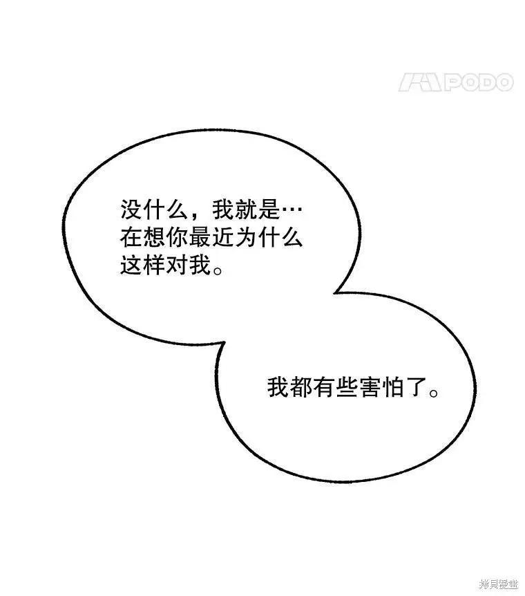 第66话56
